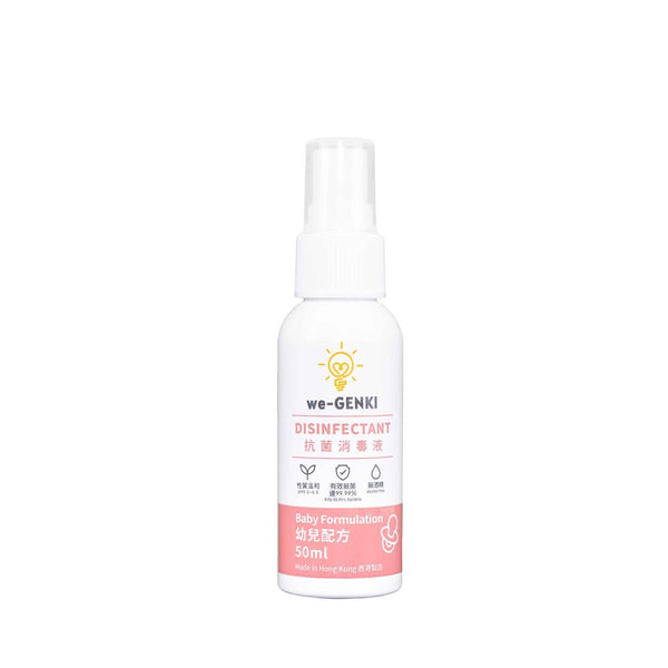 we-GENKI we-GENKI Disinfectant Baby Formulation (50ml)  Fixed Size