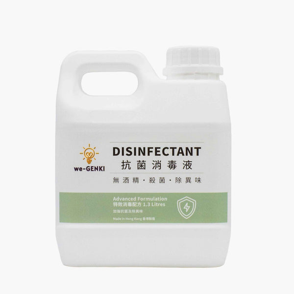 we-GENKI we-GENKI Disinfectant Advanced Formulation (1.3L)  Fixed Size