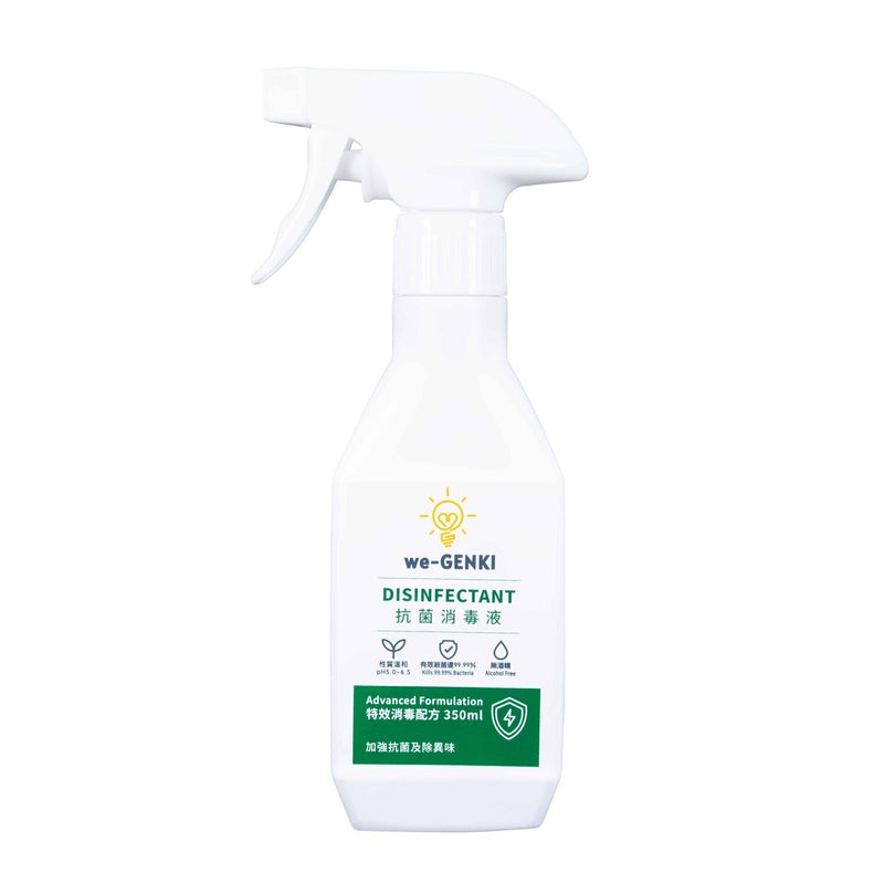 we-GENKI we-GENKI Disinfectant Advanced Formulation (350ml)  Fixed Size