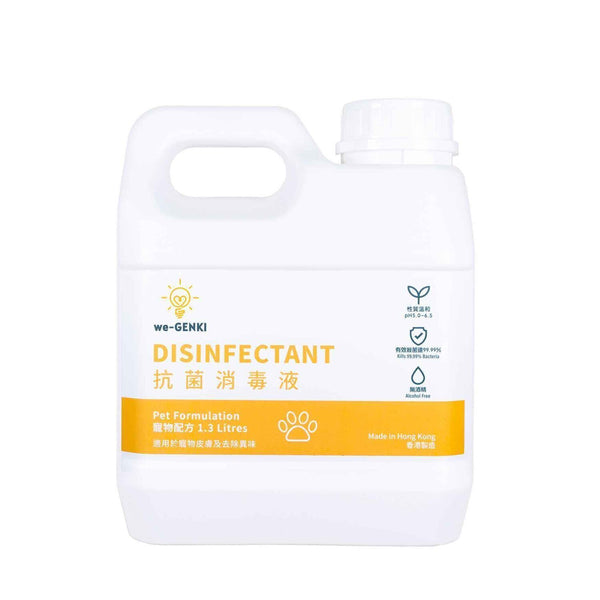 we-GENKI we-GENKI Disinfectant Pet Formulation (1.3L)  Fixed Size