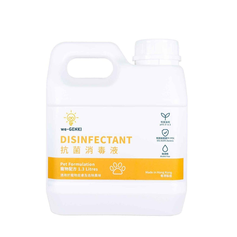 we-GENKI we-GENKI Disinfectant Pet Formulation (1.3L)  Fixed Size