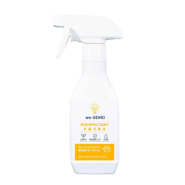 we-GENKI we-GENKI Disinfectant Pet Formulation (350ml)  Fixed Size