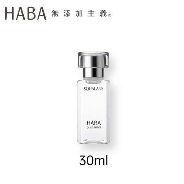 HABA Squalane Beauty Oil  30ml/1.1oz