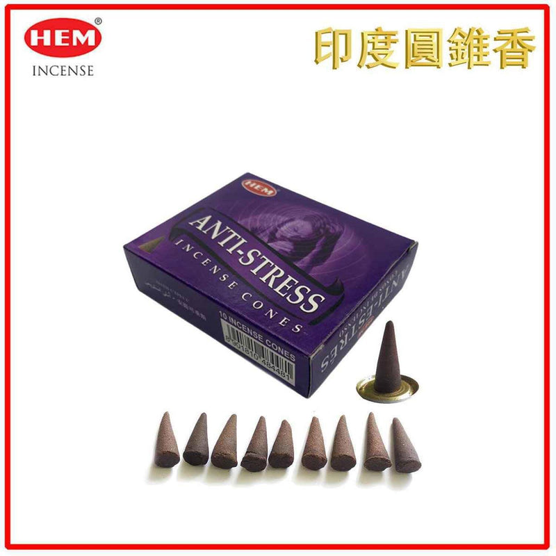 HEM HEM -ANTI-STRESS Incense Cone  Natural India Handmade meditating cones HCONE-ANTI-STRESS  Fixed size