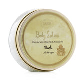 Sabon Body Lotion - Musk 