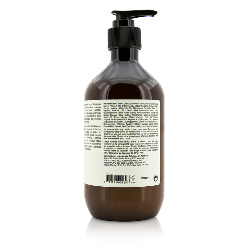 Aesop Resolute Hydrating Body Balm  500ml/17oz