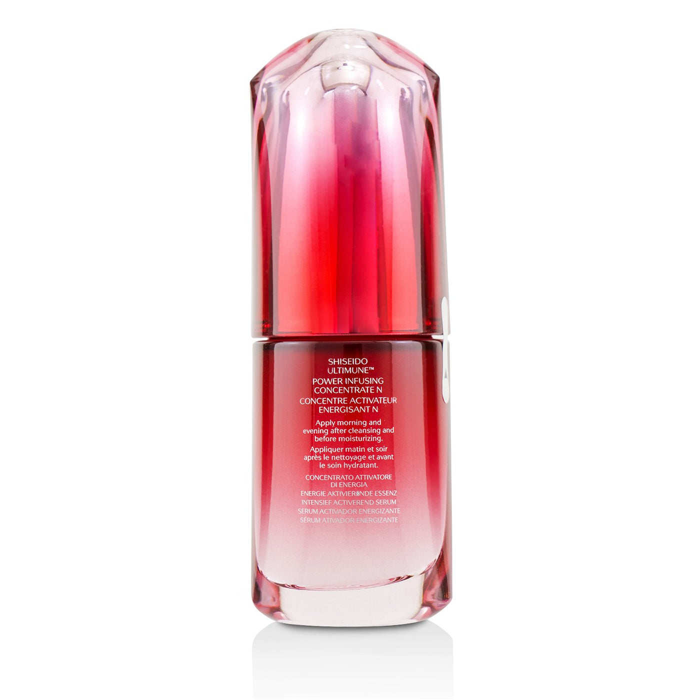 Shiseido Ultimune Power Infusing Concentrate ImugenerationRED 1.6oz hotsell MSRP $110