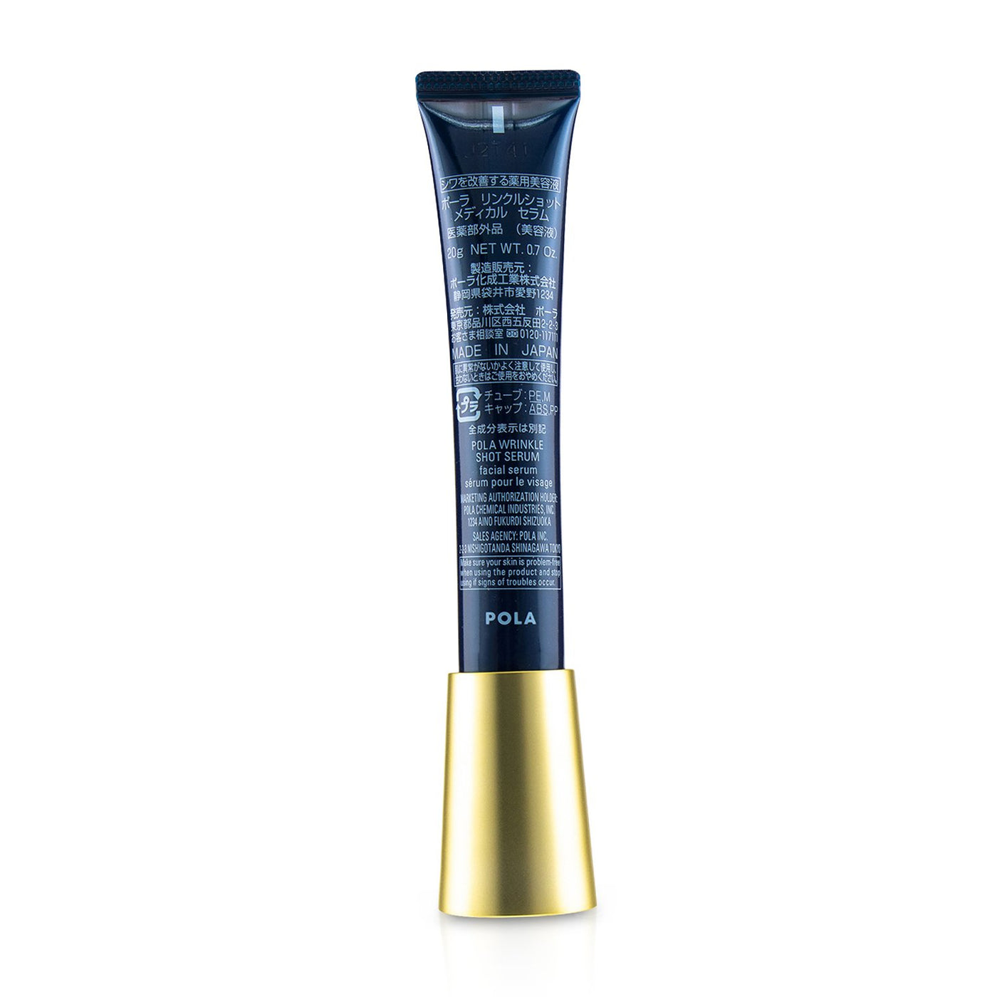 POLA Wrinkle Shot Serum Facial Serum 40g/1.4oz – Fresh Beauty Co.