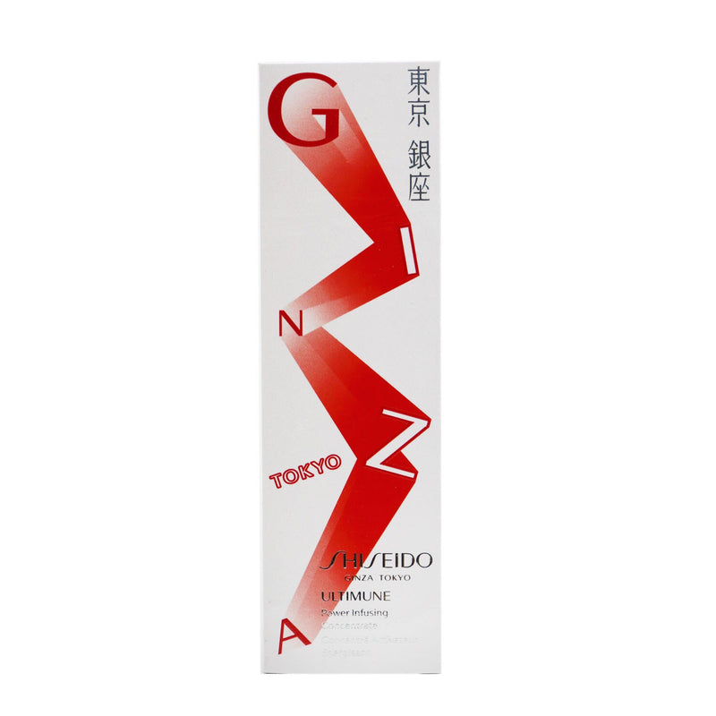 Shiseido Ultimune Power Infusing Concentrate - ImuGeneration Technology (Ginza Edition) 