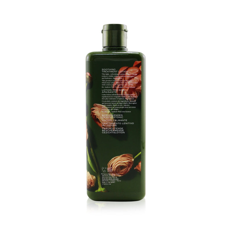 Origins Dr. Andrew Mega-Mushroom Skin Relief & Resilience Soothing Treatment Lotion (Limited Edition) 