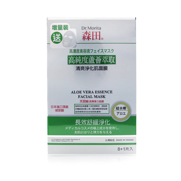 Dr. Morita Concentrated Essence Mask Series - Aloe Vera Essence Facial Mask (Soothing & Purifying)  9pcs