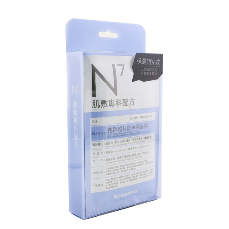 Neogence N7 - Party Makeup Base Mask (Hydrate Your Skin)  4x 30ml/1oz
