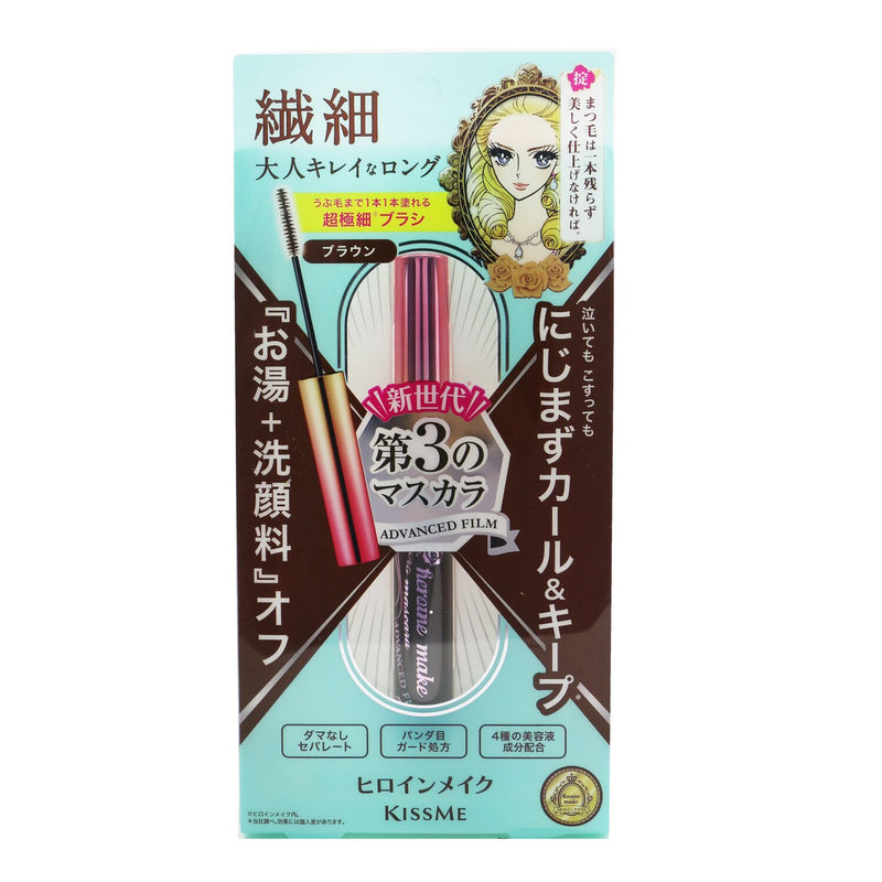 KISS ME Heroine Make Micro Mascara Advanced Film - # 02 Brown  4.5g/0.15oz