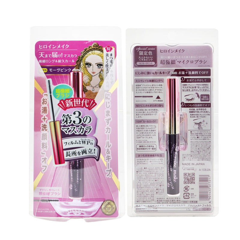 KISS ME Heroine Make Micro Mascara Advanced Film - # 50 Mauve Pink (Limited Edition)  4.5g/0.15oz