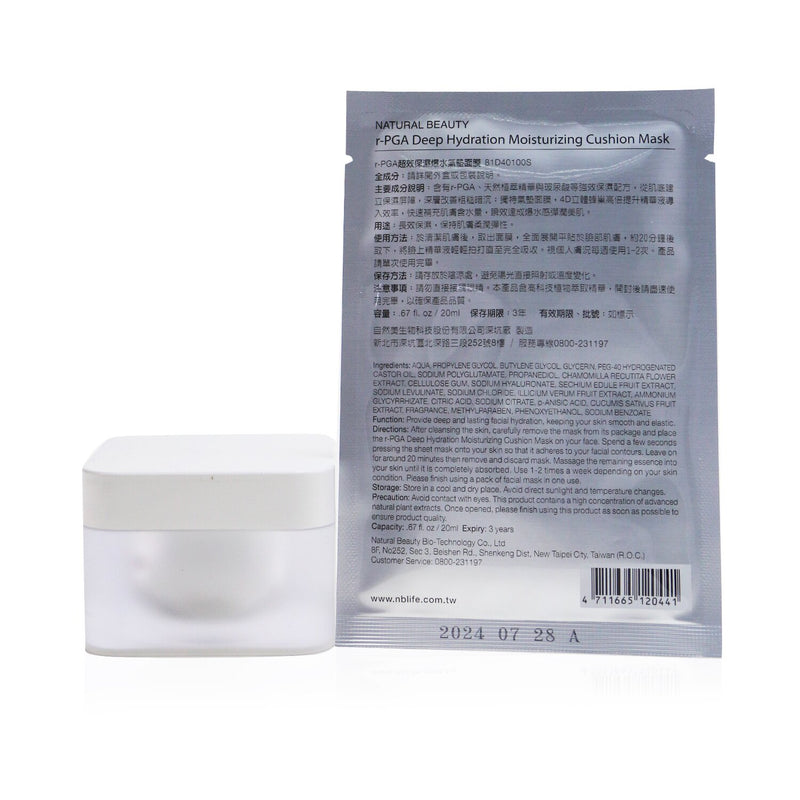 Filorga Time-Filler Absolute Wrinkle Correction Cream 50ml (Free: Natural Beauty r-PGA Deep Hydration Moisturizing Cushion Mask 6x 20ml)  50ml+6x20ml