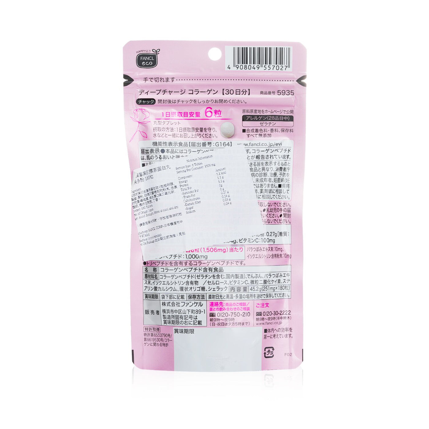 Fancl Deep Charge Collagen 30 Days 180tablets – Fresh Beauty Co.