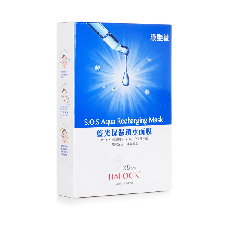 HALOCK S.O.S Aqua Recharging Mask  8pcs