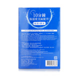 HALOCK S.O.S Aqua Recharging Mask  8pcs