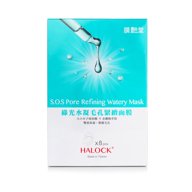 HALOCK S.O.S Pore Refining Watery Mask  10pcs