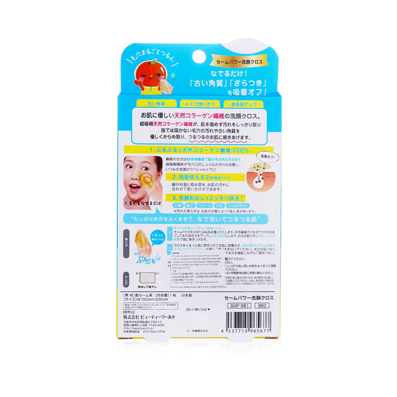 Beauty World Face Cleaning Pore Cloth  1pc