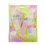 Lucky Trendy Keratin Care Foot Mask  3pairs