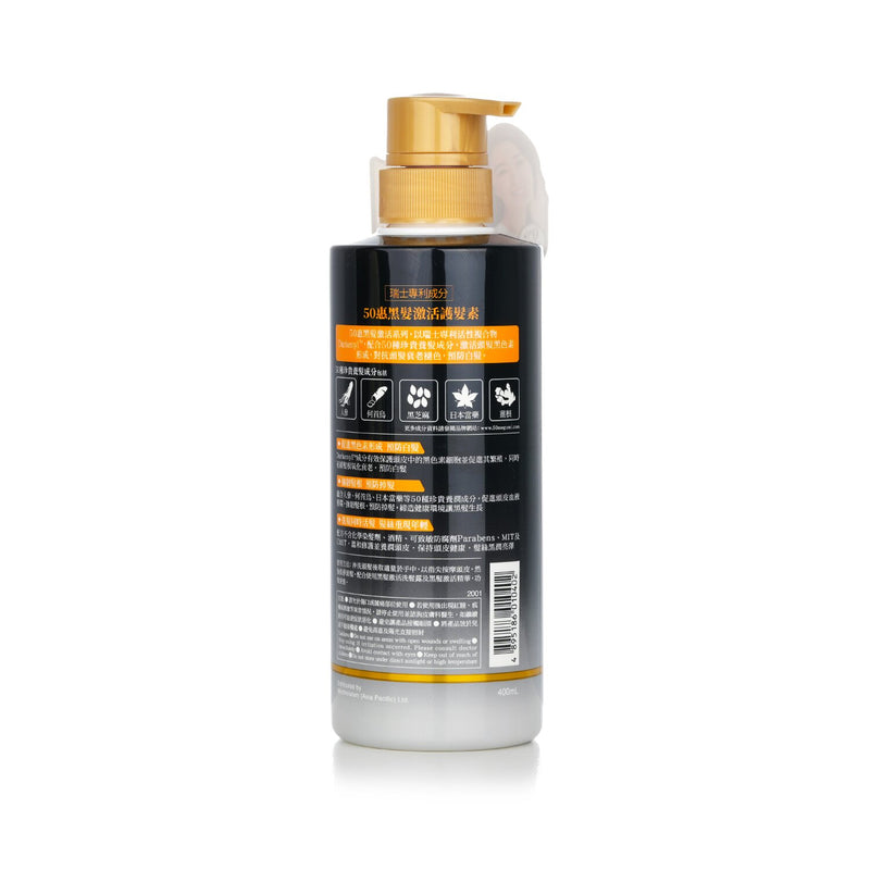 50 Megumi Anti-Grey Conditioner  400ml