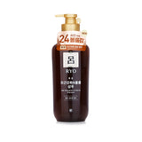 Ryo Hair Strengthen & Volume Shampoo  550ml