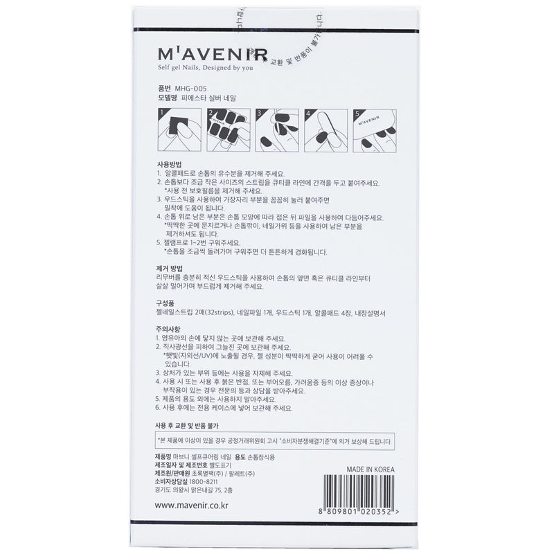 Mavenir Nail Sticker - # Fiesta Silver Nail  32pcs