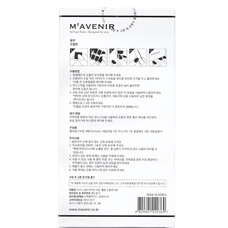 Mavenir Nail Sticker - # Classic Syrup Pink Nail  32pcs