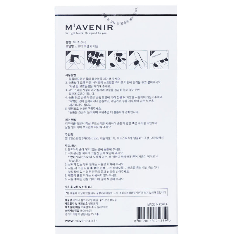 Mavenir Nail Sticker (Patterned) - # Sporty French Nail  32pcs