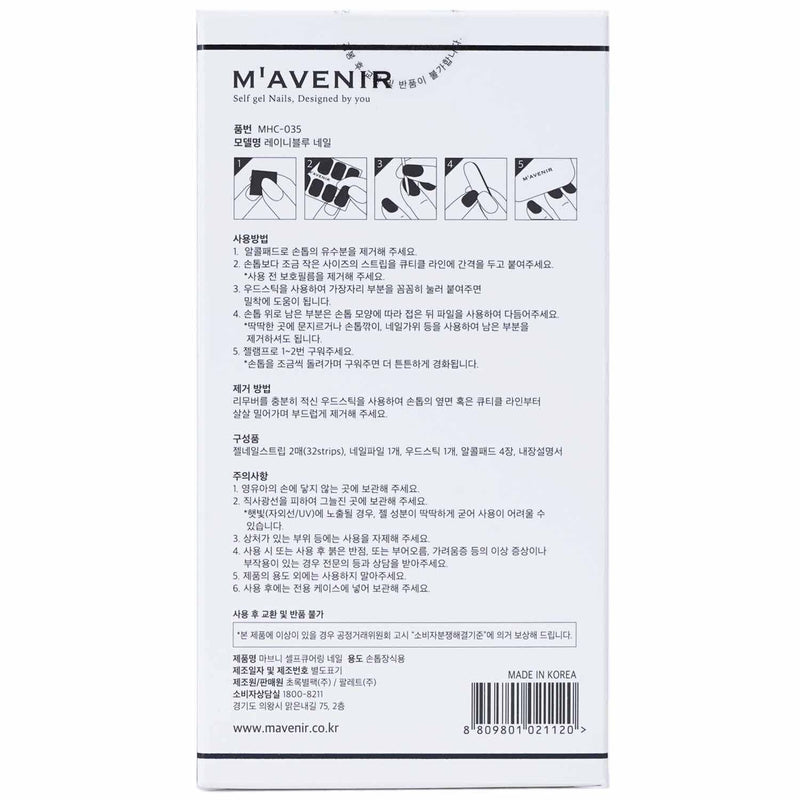 Mavenir Nail Sticker - # Rainyblue Nail  32pcs