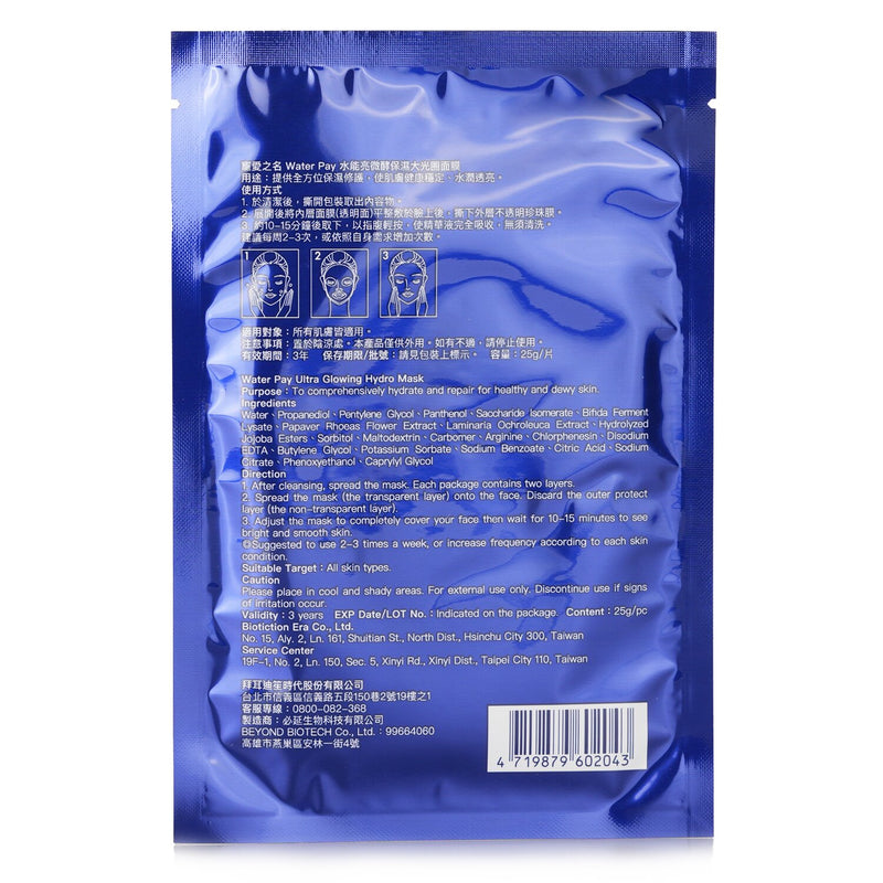 For Beloved One Water Pay Ultra Glowing Hydro Mask  4sheets
