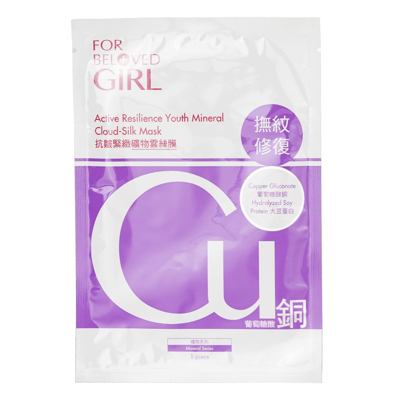 For Beloved One For Beloved Girl Active Resilience Youth Mineral Cloud-Silk Mask  3sheets