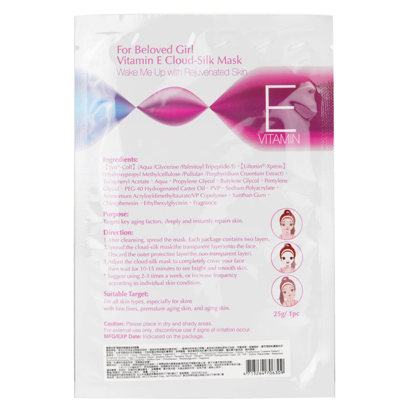 For Beloved One For Beloved Girl Vitamin E Cloud-Silk Mask  3sheets