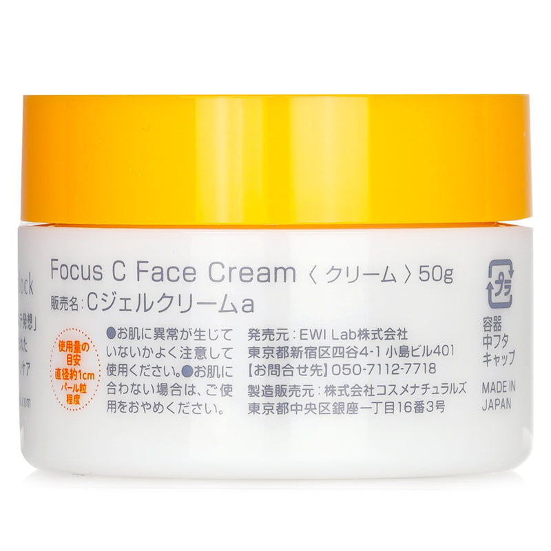 iskinclock Focus C Face Cream  50g