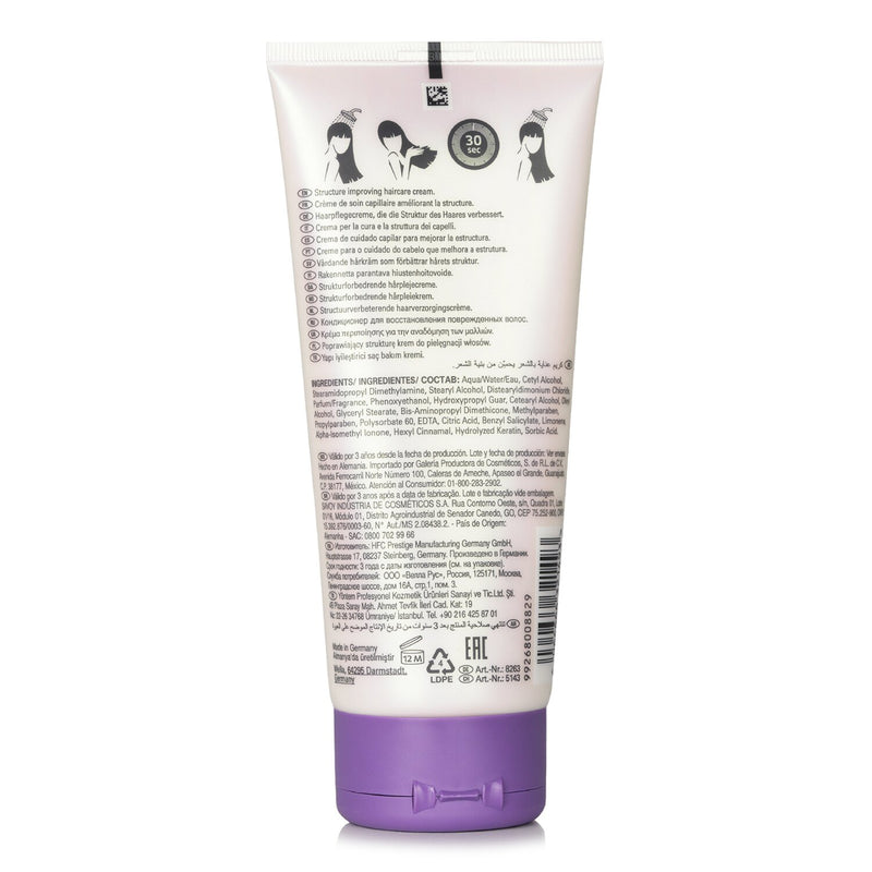 Wella SP Repair Conditioner  200ml