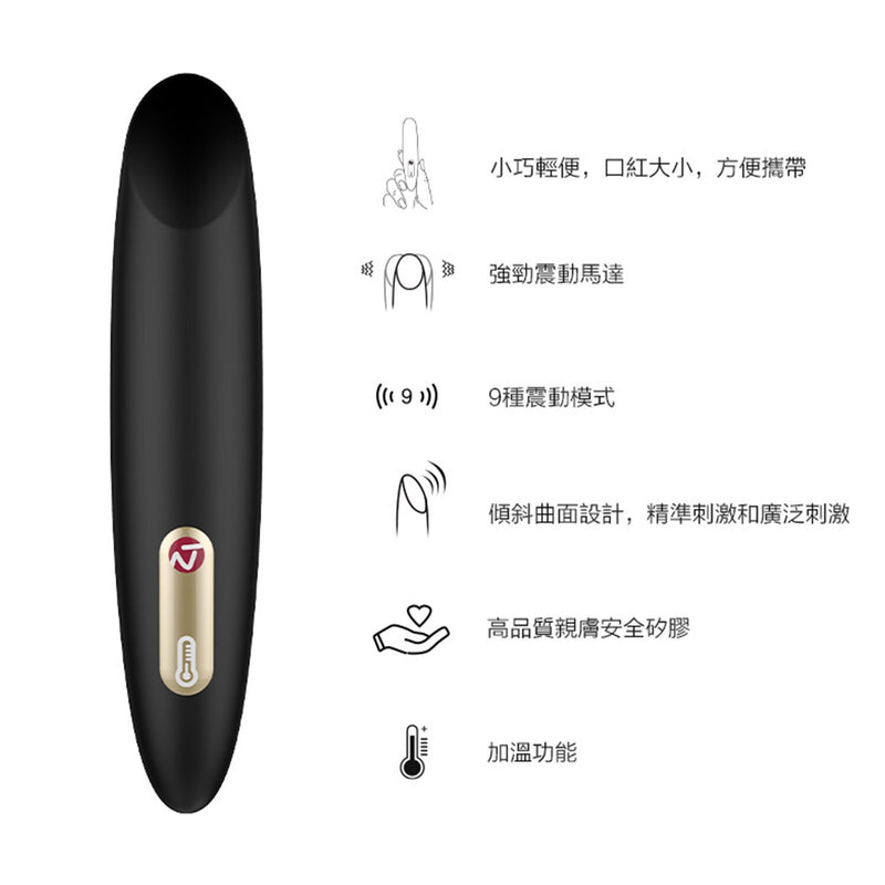 NOMI TANG Samba Mini Warmed Bullet Vibrator  1pc