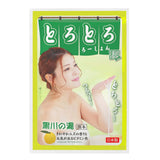 DNA JAPAN <Kumamoto> Kurokawa Onsen Toro Toro Hot Spring Bath Lubricant - Yuzu  30g