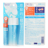 Biore UV Aqua Rich Watery Gel SPF50  70ml