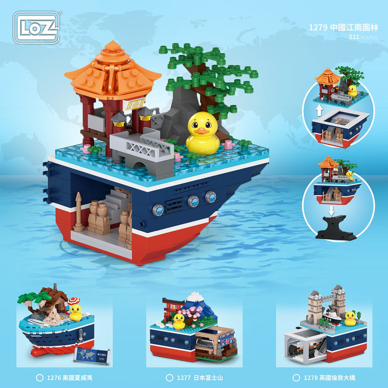 Loz LOZ Duck Fleet Series - Jiangnan Garden  11 x 11 x 11cm