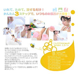 GARDEN COSTUME Honey Bubble Bath - Yuzu  150ml / 5.07oz