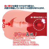 MODE DESIGN Shrine Maiden Miko-Chan Onahole  1 pc