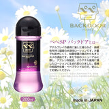PEPEE Special Back Door Advanced Lotion 200ml  200ml