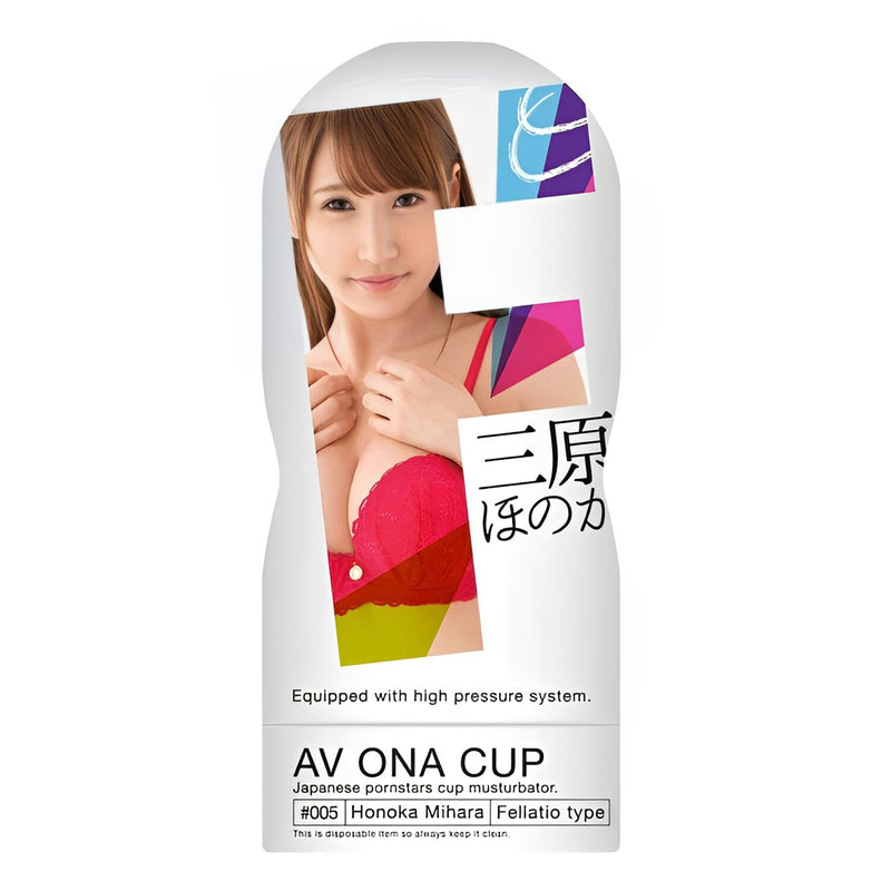 NPG Av Ona Cup #005 Honoka Mihara Onahole 1 pc – Fresh Beauty Co.