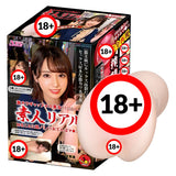 NPG Authentic Amateur Famous - Horikita Onahole  1 pc
