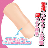 TOY'SHEART [Limited Sale] R20 Fourth Generation Onahole  1 pc