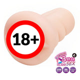 NPG Nina Second 3 Dirty Sisters Onahole  1 pc