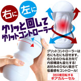 Men's Max Grit Airplane Cup - Worm Type  1 pc
