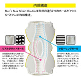 Men's Max Max Smart Double Airplane Cup  1 pc