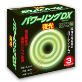 KISS ME LOVE Luminous Cock Ring DX Three-Piece Set  1 pc